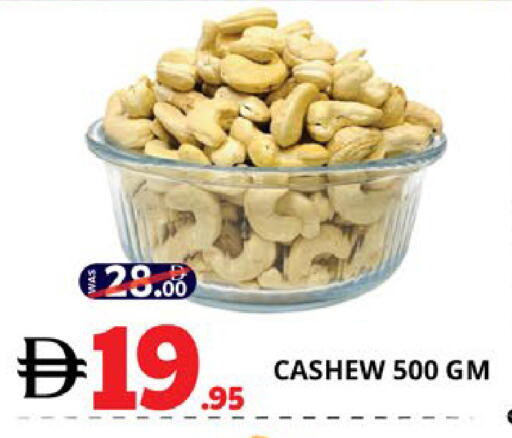 available at EXPRESS AL MADEENA HYPERMARKET LLC in UAE - Abu Dhabi