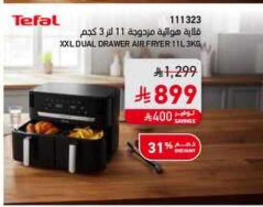 available at SACO in KSA, Saudi Arabia, Saudi - Jeddah