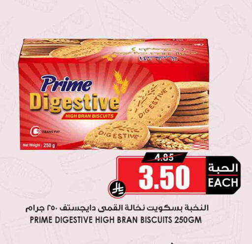 available at أسواق النخبة in مملكة العربية السعودية, السعودية, سعودية - جدة