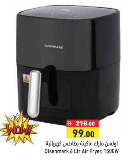 available at Aswaq Ramez in UAE - Dubai
