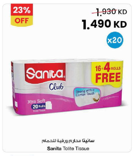 available at مركز سلطان in الكويت - محافظة الأحمدي