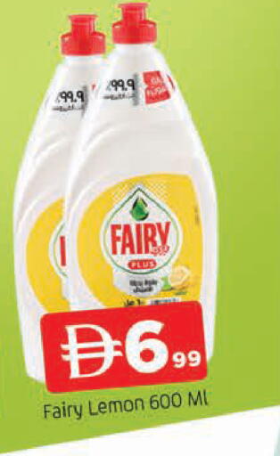 Lemon available at المدينة in الإمارات العربية المتحدة , الامارات - الشارقة / عجمان