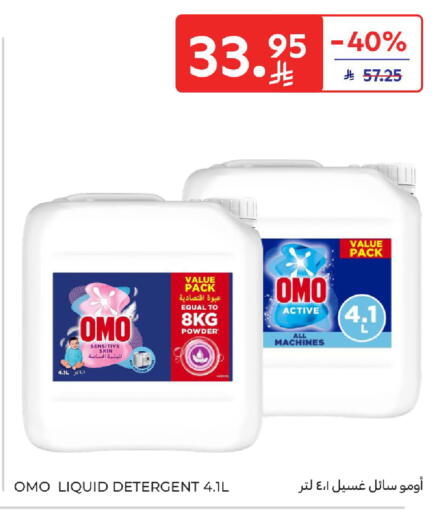 available at Carrefour in KSA, Saudi Arabia, Saudi - Jeddah