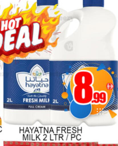 available at لكي سنتر in الإمارات العربية المتحدة , الامارات - الشارقة / عجمان