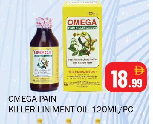 available at سوق المبارك هايبرماركت in الإمارات العربية المتحدة , الامارات - الشارقة / عجمان