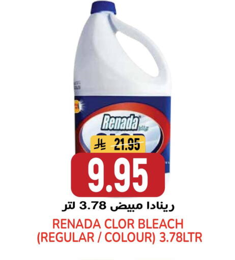 available at جراند هايبر in مملكة العربية السعودية, السعودية, سعودية - الرياض