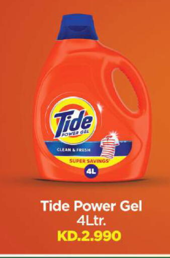 available at لولو هايبر ماركت in الكويت - محافظة الأحمدي