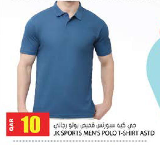 available at Grand Hypermarket in Qatar - Al-Shahaniya