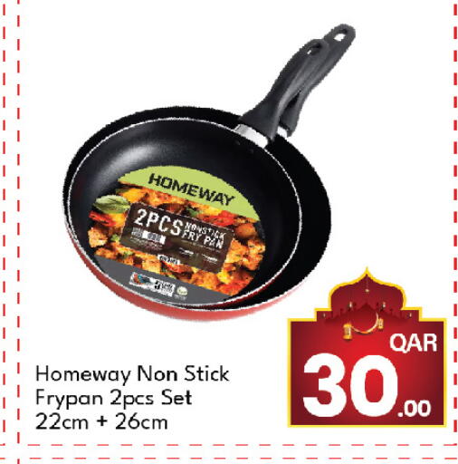 available at جي-ماكس هايبرماركت in قطر - الوكرة