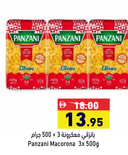 available at أسواق رامز in الإمارات العربية المتحدة , الامارات - رَأْس ٱلْخَيْمَة