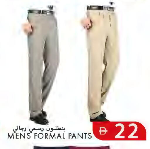 available at  روابي ماركت عجمان in الإمارات العربية المتحدة , الامارات - الشارقة / عجمان