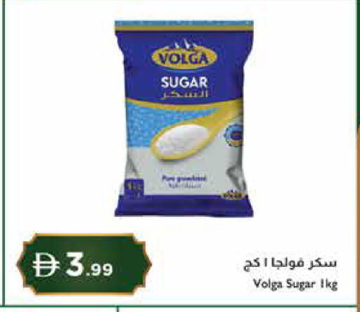 available at Istanbul Supermarket in UAE - Ras al Khaimah