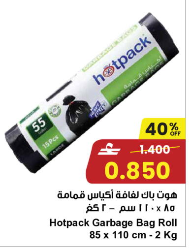 available at مركز سلطان in عُمان - صُحار‎