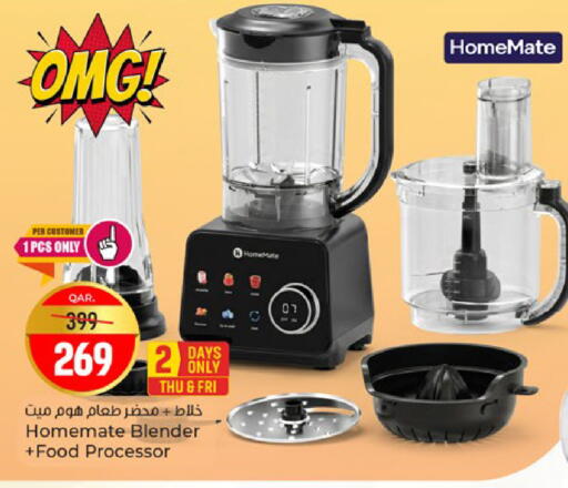 available at باريس هايبرماركت in قطر - الشحانية