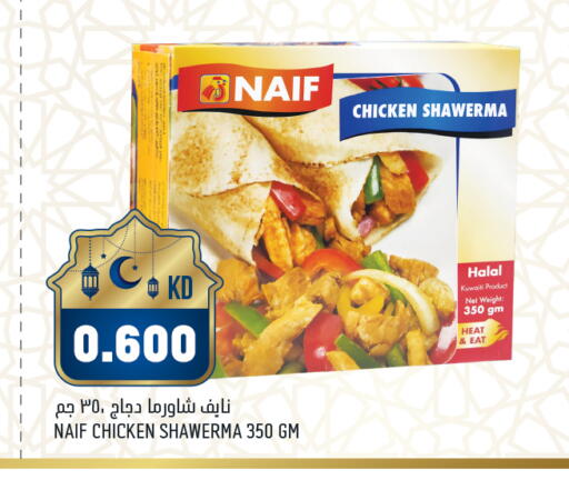 available at Oncost in Kuwait - Ahmadi Governorate