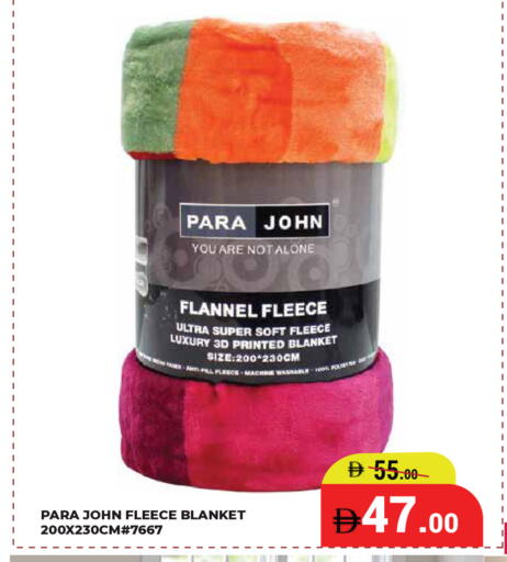 available at كيرالا هايبرماركت in الإمارات العربية المتحدة , الامارات - رَأْس ٱلْخَيْمَة