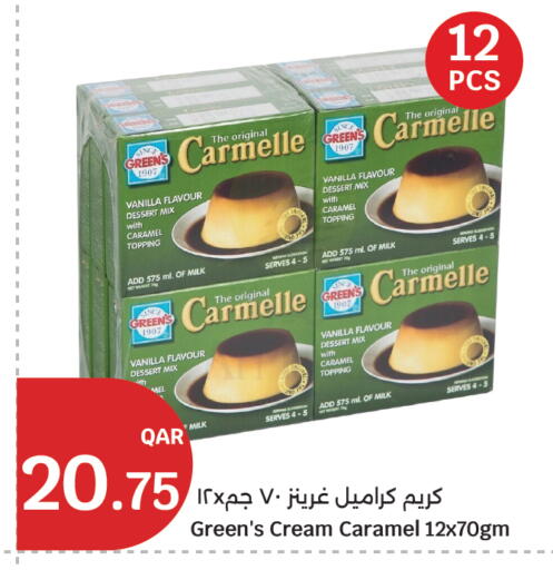 Vanilla available at سيتي هايبرماركت in قطر - الشحانية