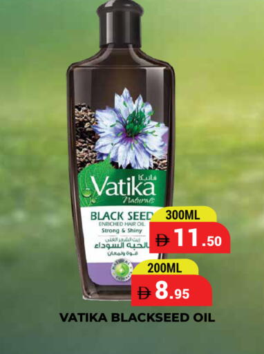 available at كيرالا هايبرماركت in الإمارات العربية المتحدة , الامارات - رَأْس ٱلْخَيْمَة