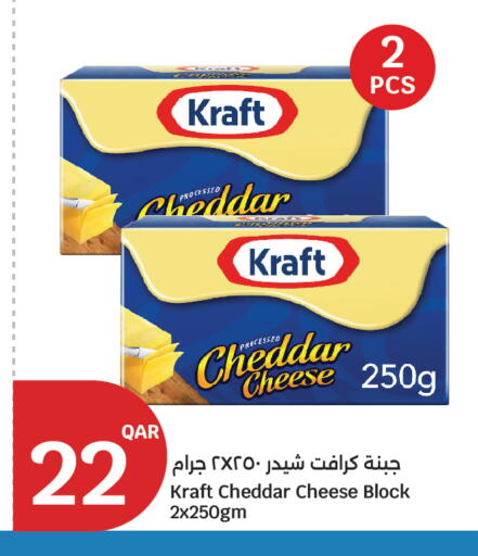available at City Hypermarket in Qatar - Al-Shahaniya