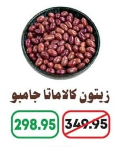 available at سبينس in Egypt - القاهرة