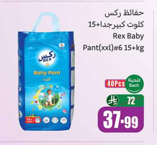 available at Othaim Markets in KSA, Saudi Arabia, Saudi - Tabuk