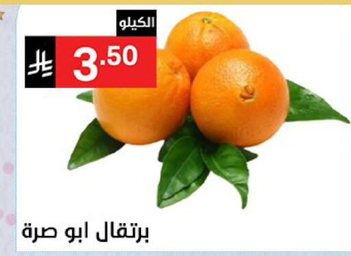 available at نوري سوبر ماركت‎ in مملكة العربية السعودية, السعودية, سعودية - جدة