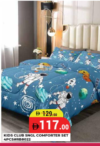 available at كيرالا هايبرماركت in الإمارات العربية المتحدة , الامارات - رَأْس ٱلْخَيْمَة