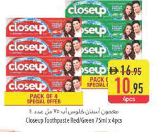 available at Safeer Market in UAE - Abu Dhabi