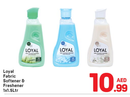 available at دي تو دي in الإمارات العربية المتحدة , الامارات - دبي