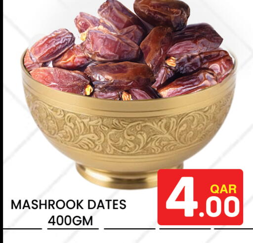 available at Majlis Hypermarket in Qatar - Al Rayyan