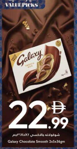 available at Trolleys Supermarket in UAE - Dubai