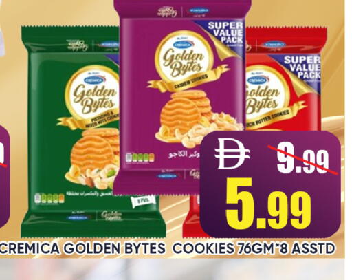 available at Leptis Hypermarket  in UAE - Ras al Khaimah