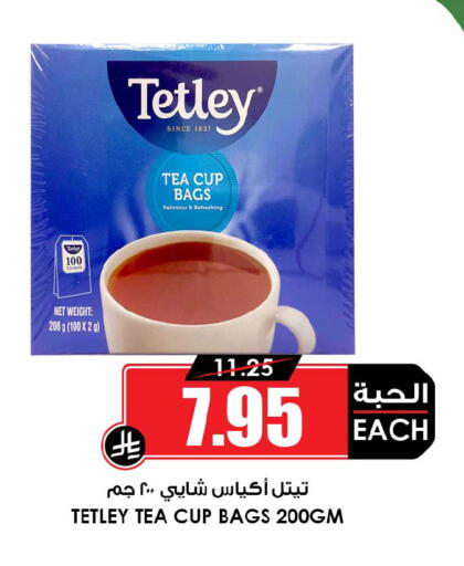 available at Prime Supermarket in KSA, Saudi Arabia, Saudi - Sakaka