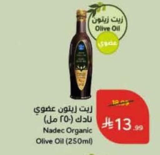 available at هايبر بنده in مملكة العربية السعودية, السعودية, سعودية - الخبر‎