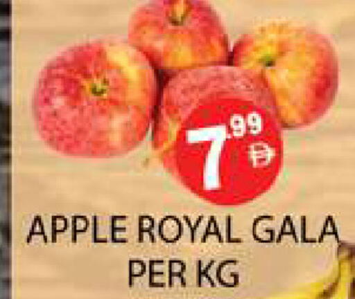 Apple available at Zain Mart Supermarket in UAE - Ras al Khaimah
