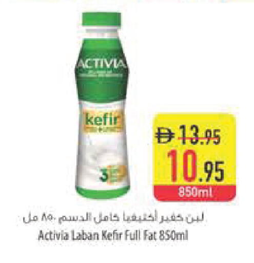 available at Safeer Market in UAE - Abu Dhabi