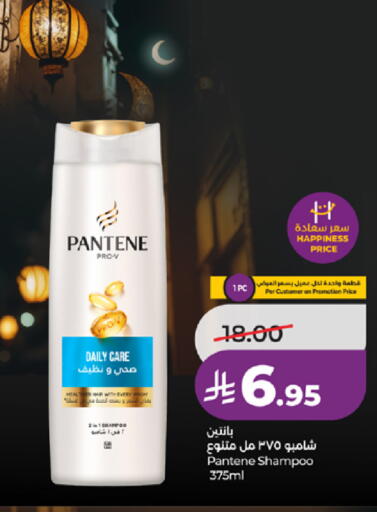 available at لولو هايبرماركت in مملكة العربية السعودية, السعودية, سعودية - تبوك