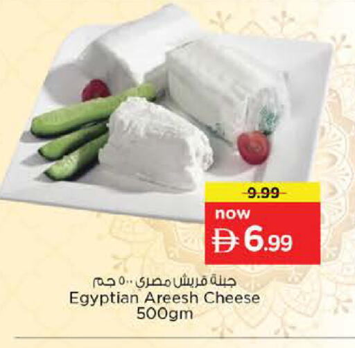 available at نستو هايبرماركت in الإمارات العربية المتحدة , الامارات - رَأْس ٱلْخَيْمَة