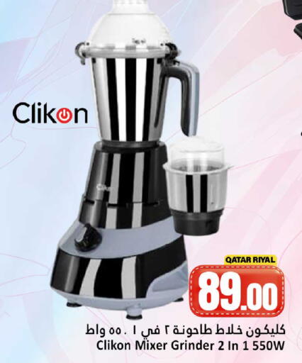 available at دانة هايبرماركت in قطر - الشحانية