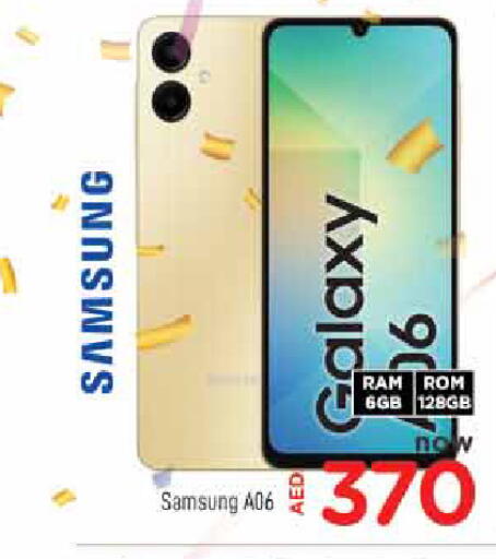 available at AL MADINA in UAE - Sharjah / Ajman