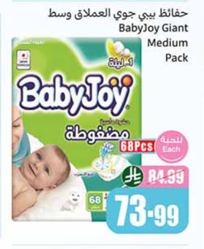 available at Othaim Markets in KSA, Saudi Arabia, Saudi - Tabuk