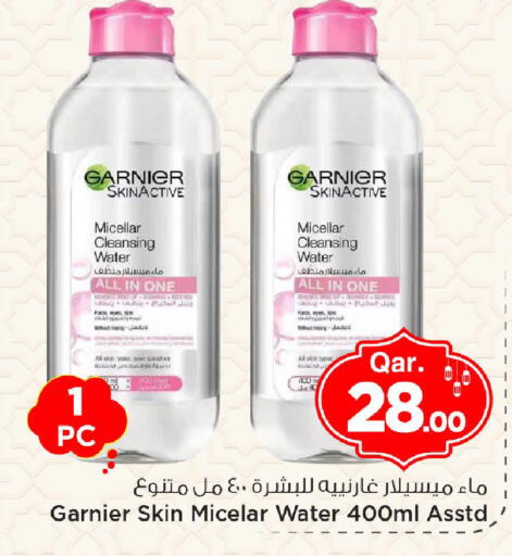 available at مارك & سيف in قطر - الوكرة