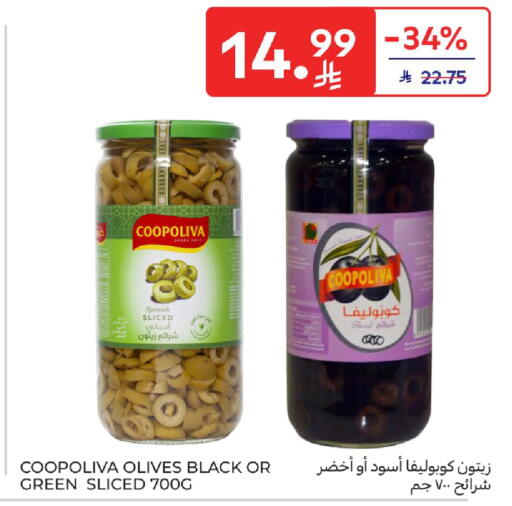 available at Carrefour in KSA, Saudi Arabia, Saudi - Jeddah