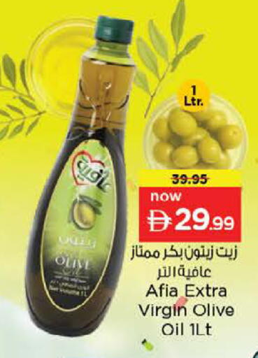 available at نستو هايبرماركت in الإمارات العربية المتحدة , الامارات - رَأْس ٱلْخَيْمَة