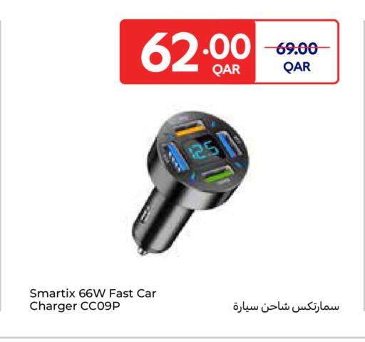 available at كارفور in قطر - الوكرة