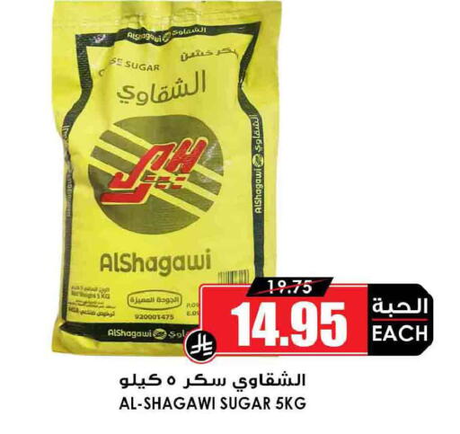 available at أسواق النخبة in مملكة العربية السعودية, السعودية, سعودية - جدة