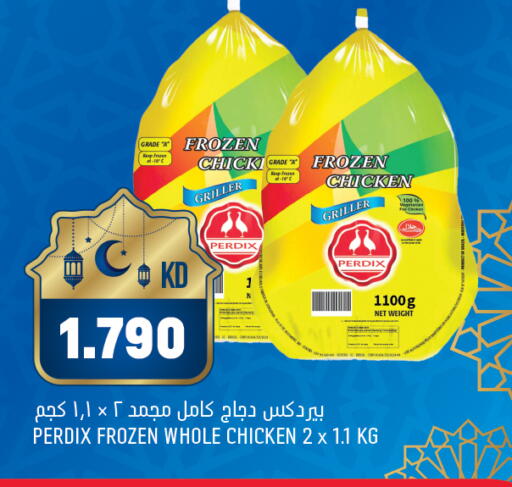 available at Oncost in Kuwait - Ahmadi Governorate