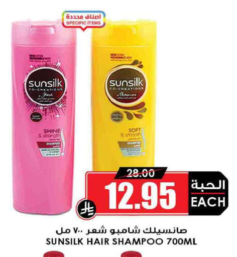 available at أسواق النخبة in مملكة العربية السعودية, السعودية, سعودية - جدة