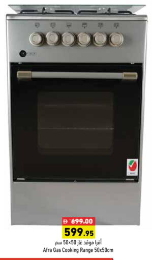 available at Aswaq Ramez in UAE - Dubai