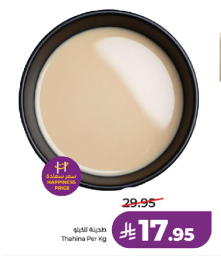 available at لولو هايبرماركت in مملكة العربية السعودية, السعودية, سعودية - تبوك